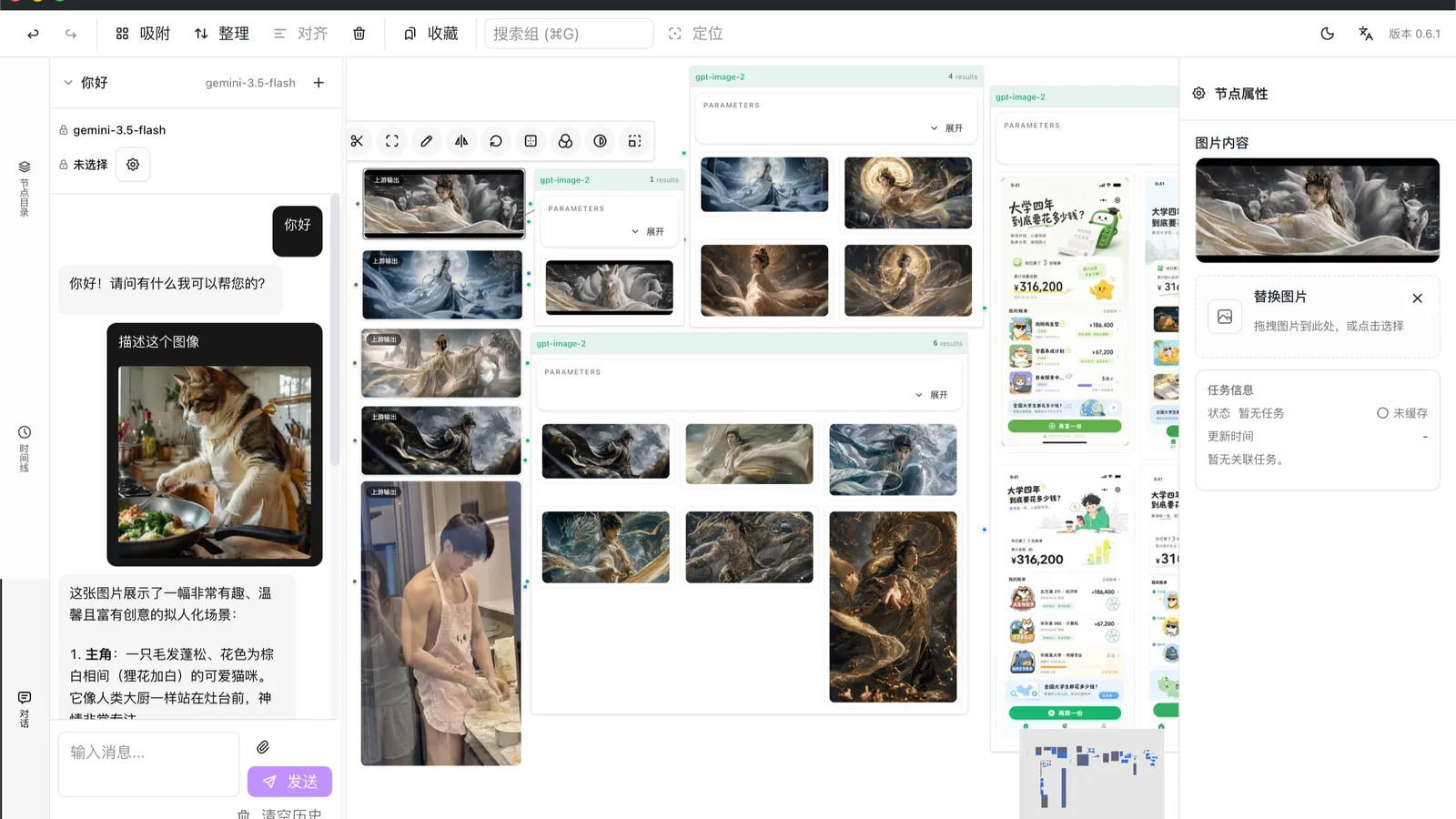 IArtStudio 封面